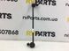 Стійка стабілізатора передня права HYUNDAI SANTA FE CM 2006-2009 54840-2B000, 54840-2B000, A