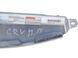 Подушка спинки сидения передняя правая HONDA CR-V 2006-2010 (78000SWWG810M1) 78050SWWG80, 78050SWWG80, A