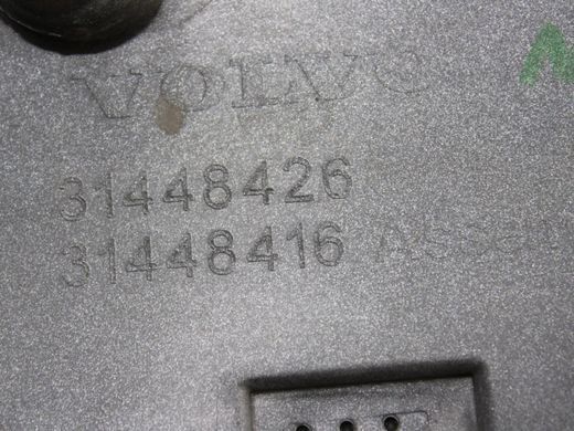 Накладка дверей нижня передня права зовнішня VOLVO XC90 2015-2019 (31448414) 31448426, 31448426, B