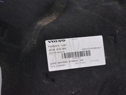 Шумоподавлювач VOLVO S60 SPA 2019-2024 (відсіку двигуна) 32244470, 32244470, A