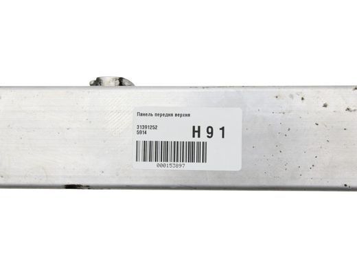 Підсилювач переднього бампера нижній VOLVO S90 SPA 2016-2020 31387309, 31387309, B