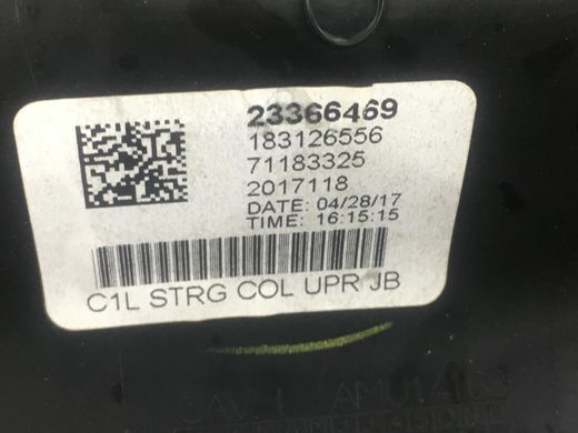 Накладка панелі приладів GMC ACADIA 2016-2019 84223885, 84223885, A