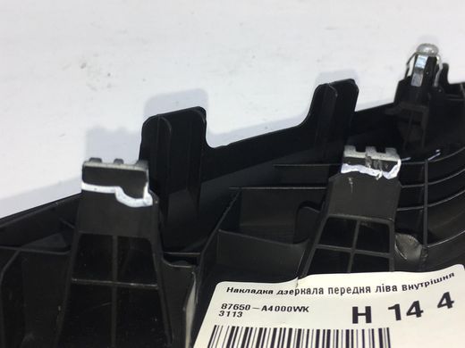 Накладка зеркала передняя левая внутренняя KIA CARENS 2012-2019 87650-A4000WK, 87650-A4000WK, B