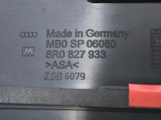 Спойлер верхній задній AUDI Q5 2008-2012 8R0827933A, 8R0827933A, A