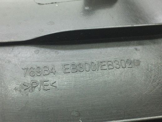 Накладка порога передня права внутрішня NISSAN PATHFINDER R51 2005-2014 769B4EB300, 769B4EB300, B
