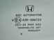 Стекло двери заднее левое HONDA CR-V 2010-2012 73450SWWE10, 73450SWWE10, A