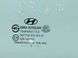Скло дверей заднє праве HYUNDAI SANTA FE CM 2006-2009 834202B000, 834202B000, A