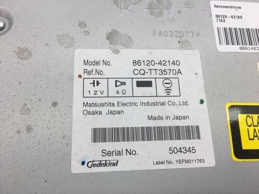 Автомагнитола TOYOTA RAV4 CA30W 2005-2010 86120-42140, 86120-42140, A