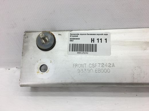 Кронштейн підлоги багажника верхній задній правий NISSAN NAVARA D40 2005-2010 93390EB000, 93390EB000, B