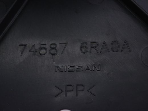Защита днища задний левый NISSAN ROGUE T33 2023- 745876RA0A, 745876RA0A, B