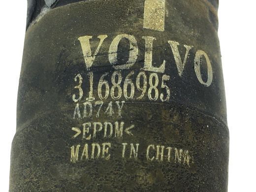 Трубка охолодження POLESTAR 2 2020- (інвертора, в зборі з 31684229, 31686991) 31686985, 31686985, A