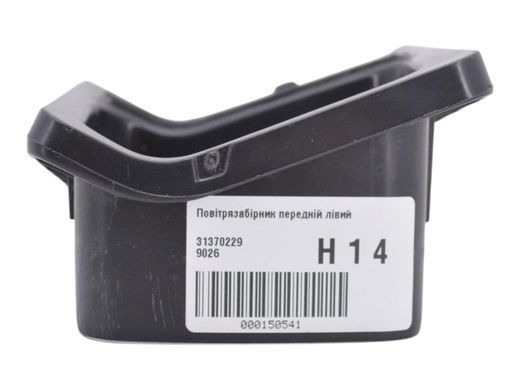 Воздухозаборник передний левый VOLVO S60 SPA 2019-2024 31370229, 31370229, A