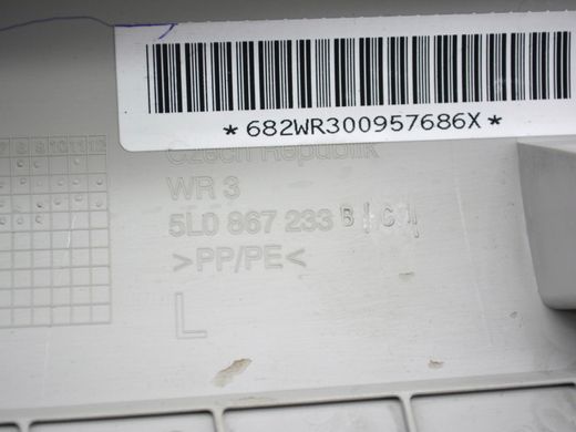Накладка передньої стійки верхня ліва внутрішня SKODA YETI 2009-2013 5L0867233B, 5L0867233B, B