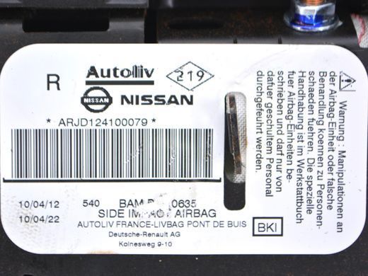 Подушка спинки сидіння передня права NISSAN NAVARA D40 2010-2014 985H0JD00A, 985H0JD00A, A