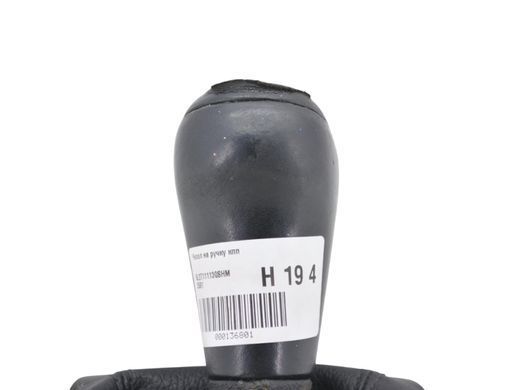 Чехол на ручку кпп SKODA YETI 2009-2013 5L2711113QSHM, 5L2711113QSHM, B