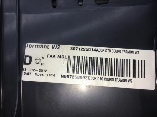 Боковина задняя правая PEUGEOT 508 2010-2014 8852HZ, 8852HZ, A