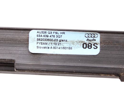 Молдинг дверей нижній задній правий зовнішній AUDI Q3 F3 2018-2025 83F8394763Q7, 83F8394763Q7, A