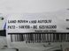 Подушка безпеки верхня права LAND ROVER DISCOVERY SPORT L550 2019- (LR060790) FK7214K159BE, FK7214K159BE, A