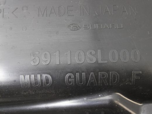 Підкрилок передній правий SUBARU FORESTER SL 2024- 59110SL000, 59110SL000, A