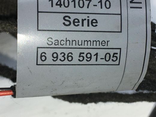 Ручка двери наружная задняя левая BMW 320 E90 2005-2008 (в зборі) 51227199839, 51227199839, A