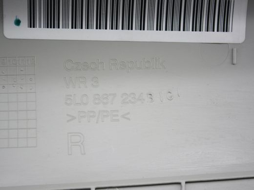 Накладка передньої стійки верхня права внутрішня SKODA YETI 2009-2013 5L0867234B, 5L0867234B, B