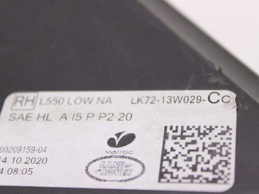 Фара передня права LAND ROVER DISCOVERY SPORT L550 2019- LK7213W029CC, LK7213W029CC, A