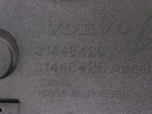 Накладка дверей нижня задня ліва зовнішня VOLVO XC90 2015-2019 (31448419) 31448429, 31448429, B