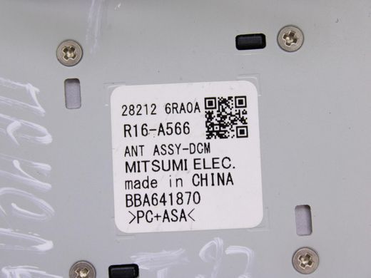 Блок управления NISSAN ROGUE T33 2023- 282126RA0A, 282126RA0A, A