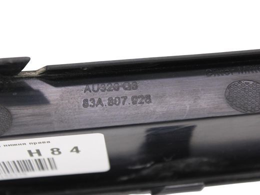 Накладка бампера передняя нижняя правая AUDI Q3 F3 2018-2025 83A807926, 83A807926, B