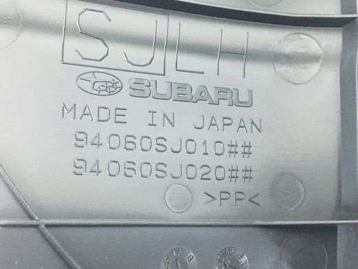 Накладка передньої стійки нижня ліва внутрішня SUBARU FORESTER S14 2018-2021 94060SJ020VH, 94060SJ020VH, A