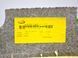 Обшивка пола задняя LAND ROVER RANGE ROVER EVOQUE L538 2011-2015 LR061650, LR061650, A