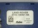Усилитель антенны LAND ROVER RANGE ROVER SPORT L320 2005-2009 5H32-10E921-BA, 5H32-10E921-BA, A