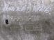 Теплоізоляційний екран LAND ROVER DISCOVERY SPORT L550 2014-2019 (CG9E9N454AA) LR025679, LR025679, A