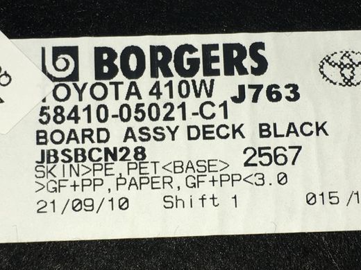 Днище багажника заднє TOYOTA AVENSIS T27 2009-2011 58410-05021-C1, 58410-05021-C1, A