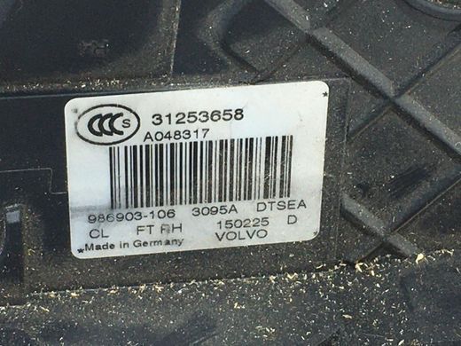 Замок двери передний правый VOLVO XC60 2013-2017 (6 пінів) 31253658, 31253658, A
