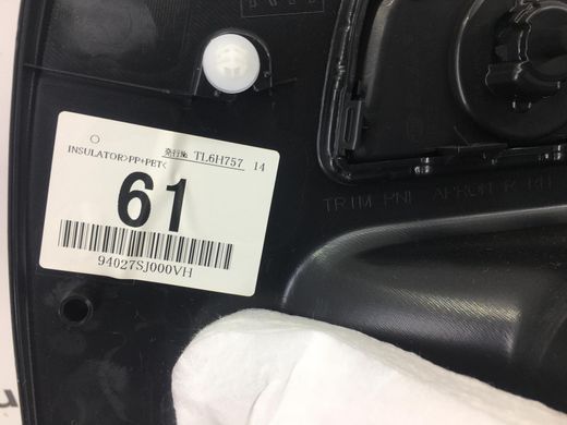 Карта багажного відсіку права SUBARU FORESTER S14 2018-2021 94027SJ000VH, 94027SJ000VH, B