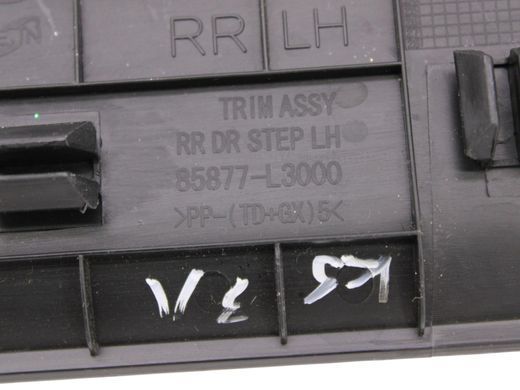 Накладка порога задняя левая внутренняя KIA K5 DL3 2019-2023 (85877-L3000WK) 85877-L3000, 85877-L3000, A