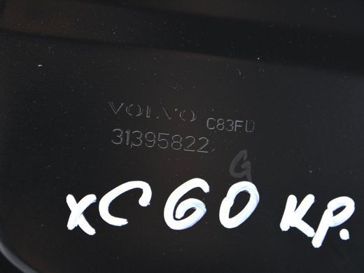 Крышка топливного насоса VOLVO XC60 2017- 31395822, 31395822, A