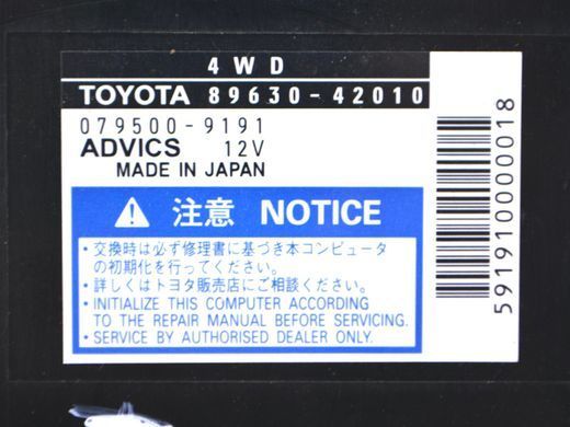 Блок управління роздавальною коробкою TOYOTA RAV4 CA30W 2005-2010 89630-42010, 89630-42010, A
