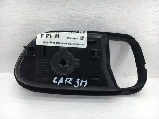 Накладка ручки задня права внутрішня KIA CARENS 2012-2019 83621-A4000WK, 83621-A4000WK, A