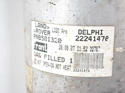 Амортизатор передній лівий правий LAND ROVER RANGE ROVER SPORT L320 2005-2009 (RNB501320) RNB501470, RNB501470, A