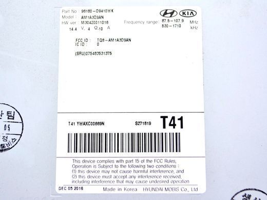 Автомагнитола KIA SPORTAGE 4 QL 2015-2018 96180D9410WK, 96180D9410WK, A