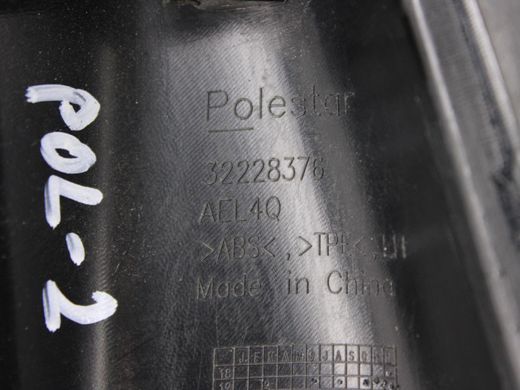 Накладка под задний фонарь левая POLESTAR 2 2020- 32228376, 32228376, A