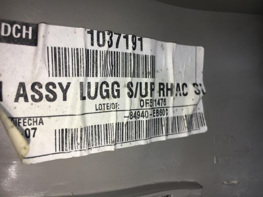 Карта багажного відсіку верхня права NISSAN PATHFINDER R51 2005-2014 84940EB600, 84940EB600, B