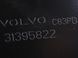 Крышка топливного насоса VOLVO S60 SPA 2019-2024 31395822, 31395822, A