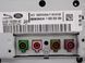Інформаційний дисплей LAND ROVER RANGE ROVER EVOQUE L538 2015-2018 (LR057828) GJ3210E889AC, GJ3210E889AC, A