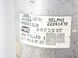 Амортизатор передній лівий правий LAND ROVER RANGE ROVER SPORT L320 2005-2009 (RNB501320) RNB501470, RNB501470, A