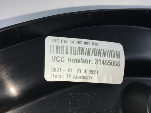 Рамка дверей верхня передня права внутрішня VOLVO XC40 2017- 31455058, 31455058, B