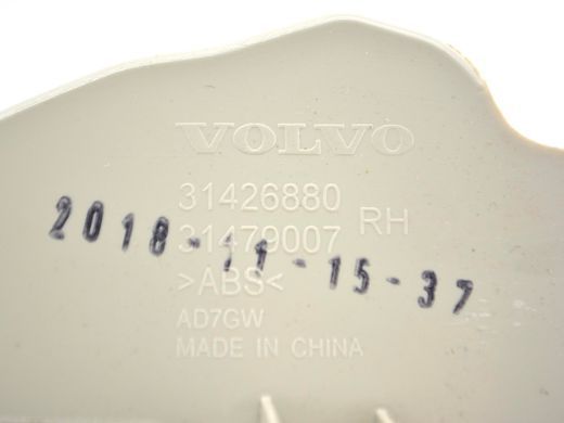 Накладка передней стойки нижняя правая внутренняя VOLVO XC60 2017- 31479007, 31479007, A