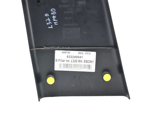 Накладка средней стойки нижняя правая внутренняя LAND ROVER RANGE ROVER SPORT L320 2005-2009 EMG500400PVJ, EMG500400PVJ, A